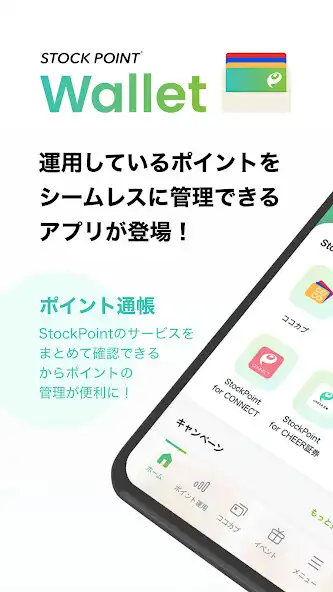 Play StockPoint Wallet  and enjoy StockPoint Wallet with UptoPlay