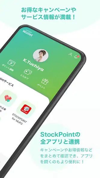 Play StockPoint Wallet as an online game StockPoint Wallet with UptoPlay