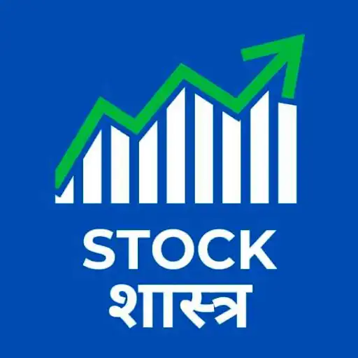 Play Stock Shastra APK