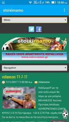 Play stoiximamo
