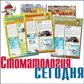 Free play online Stomatology today APK