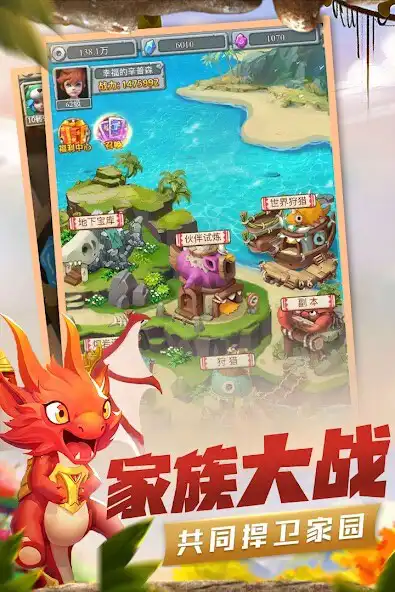 Play Stone:original wars-pet fight  and enjoy Stone:original wars-pet fight with UptoPlay