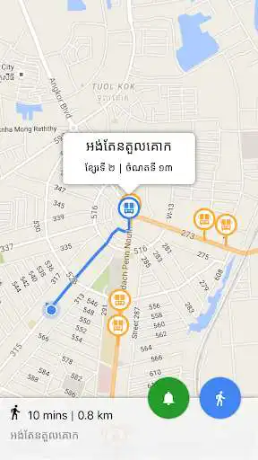 Play Stops Near Me - Phnom Penh Bus
