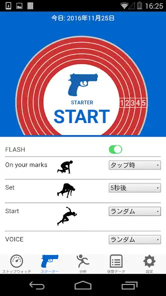 Play Stopwatch for SprintCoach as an online game Stopwatch for SprintCoach with UptoPlay