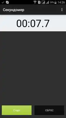 Play Stopwatch ULTRA