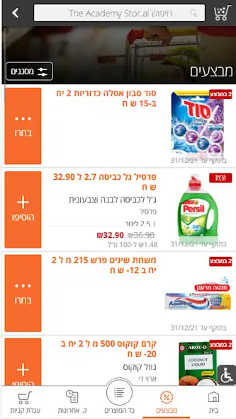 Play stor.ai school  and enjoy stor.ai school with UptoPlay