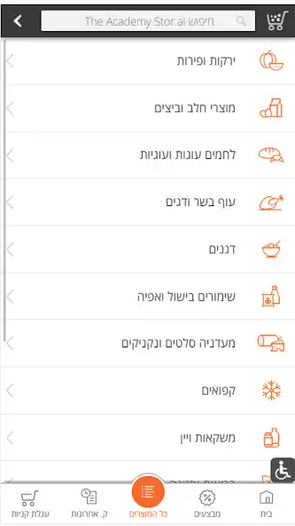 Play stor.ai school as an online game stor.ai school with UptoPlay