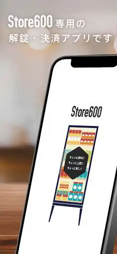 Play Store600  and enjoy Store600 with UptoPlay