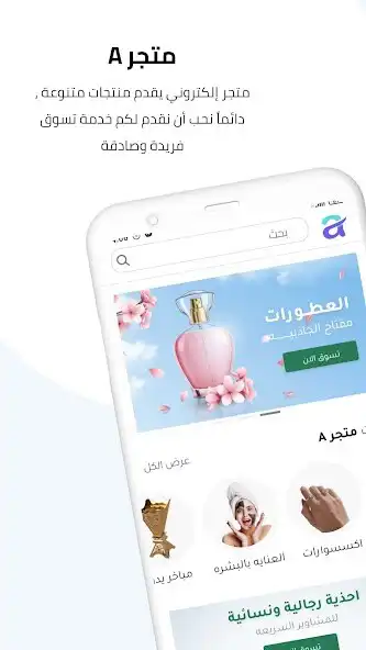 Play Store A  and enjoy Store A with UptoPlay
