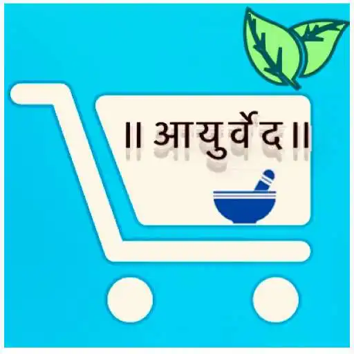 Run free android online Store Ayurveda APK Run free android online Store Ayurveda APK
