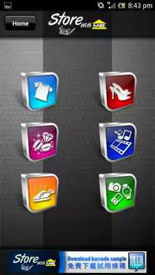Play Store With Me