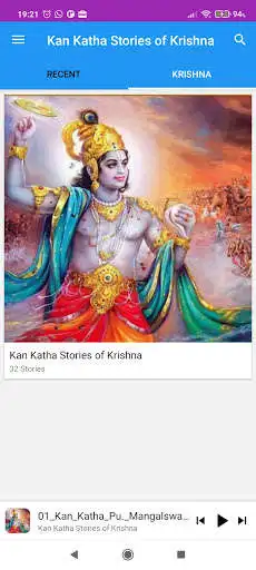 Play Stories of Krishna in Gujarati as an online game Stories of Krishna in Gujarati with UptoPlay