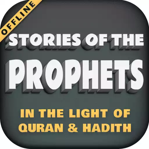 Free play online Stories of the Prophets APK Free play online Stories of the Prophets APK