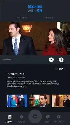 Play Stories With SH