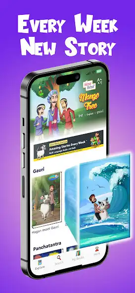 Play Story Duniya Kids App as an online game Story Duniya Kids App with UptoPlay