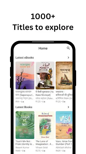 Play StoryMirror Books  and enjoy StoryMirror Books with UptoPlay