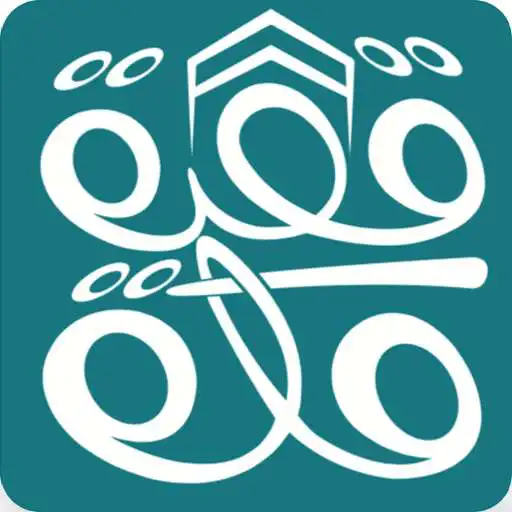 Play Story of Makkah APK Play Story of Makkah APK
