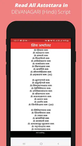Play Stotramala in Devanagari Hindi as an online game Stotramala in Devanagari Hindi with UptoPlay