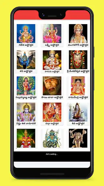 Play Stotramala in Telugu  and enjoy Stotramala in Telugu with UptoPlay
