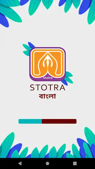 Play Stotra  and enjoy Stotra with UptoPlay
