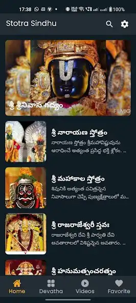 Play Stotra Sindhu as an online game Stotra Sindhu with UptoPlay