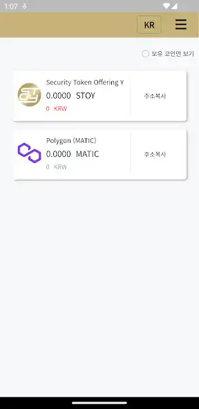 Play STOY - Blockchain Wallet as an online game STOY - Blockchain Wallet with UptoPlay