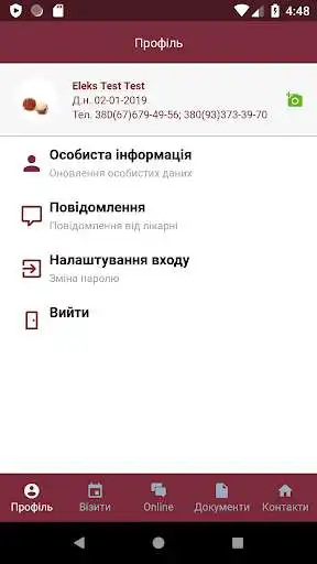 Play StParaskevaMC as an online game StParaskevaMC with UptoPlay