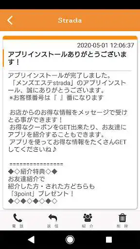 Play STRADA as an online game online STRADA with UptoPlay Play STRADA as an online game STRADA with UptoPlay