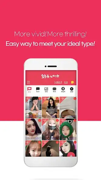 Play Stranger Video Chat as an online game Stranger Video Chat with UptoPlay