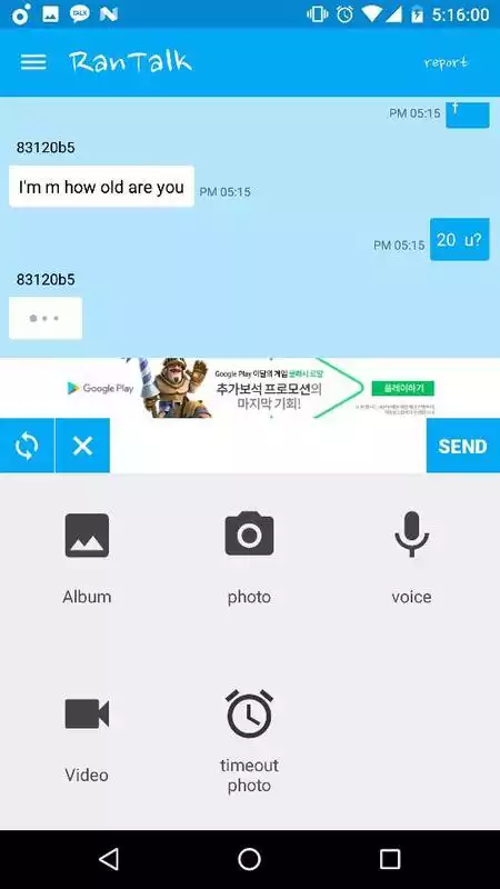 Play Stranger with Chat. Stranger, Random Talk