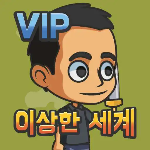 Play Strange world: Neglected RPG APK