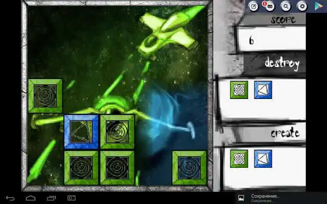 Play Stratum