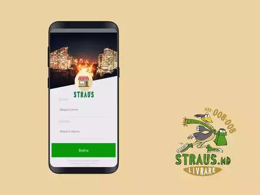 Play Straus Cafe