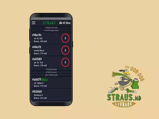 Play Straus Cafe