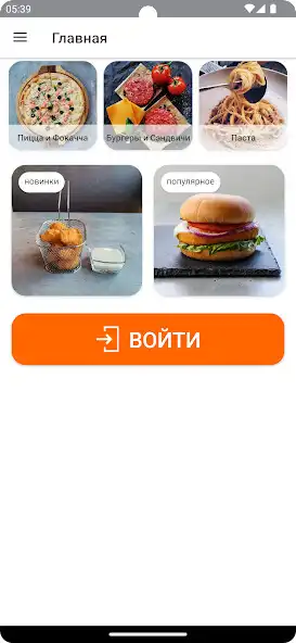 Play Strawbusta Cafe  and enjoy Strawbusta Cafe with UptoPlay