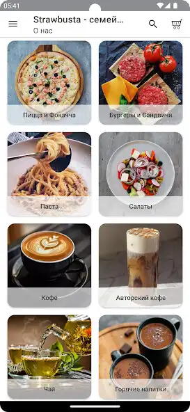 Play Strawbusta Cafe as an online game Strawbusta Cafe with UptoPlay