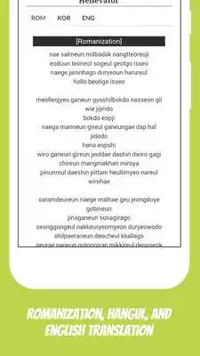 Play Stray Kids Lyrics  Wallpapers