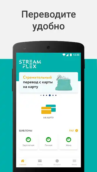 Play StreamFlex  and enjoy StreamFlex with UptoPlay