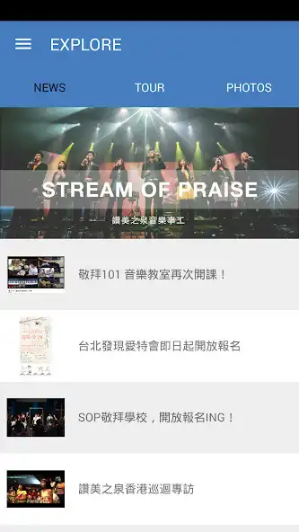 Play Stream of Praise Pro as an online game Stream of Praise Pro with UptoPlay