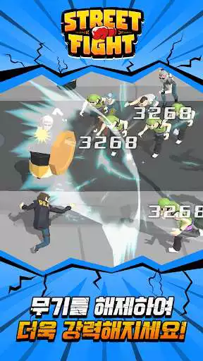 Play Street Fighting 1vs100 as an online game Street Fighting 1vs100 with UptoPlay