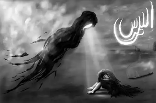 Play StresS 1 Superhuman