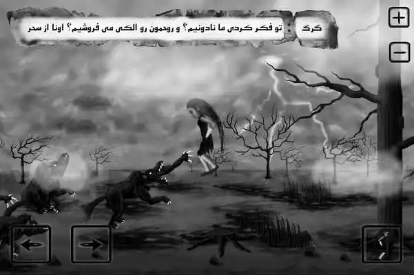 Play StresS 1 Superhuman