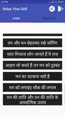 Play Stress Free Life Tips