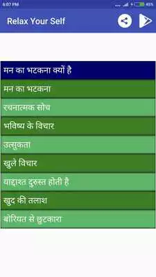 Play Stress Free Life Tips