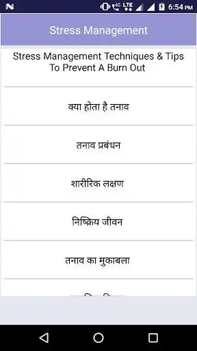 Play Stress Management and enjoy Stress Management with UptoPlay Play Stress Management and enjoy Stress Management with UptoPlay