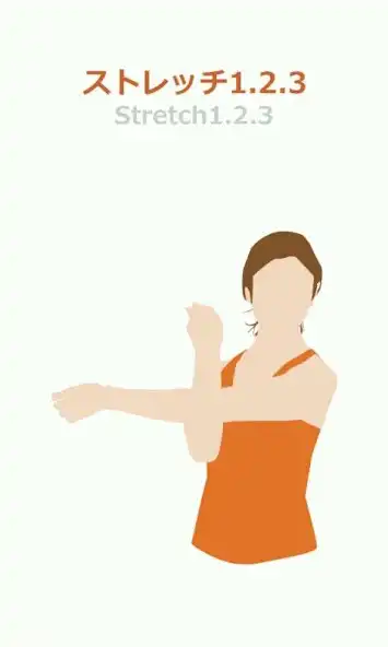 Play Stretch1.2.3  and enjoy Stretch1.2.3 with UptoPlay