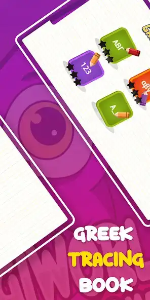 Play Strigi World Alphabet Game as an online game Strigi World Alphabet Game with UptoPlay