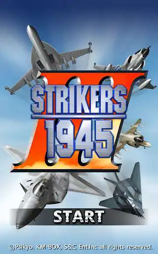 Play STRIKERS 1999