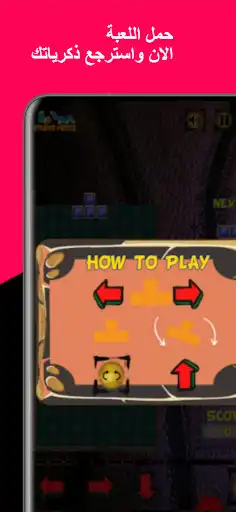 Play stromg puzzle  and enjoy stromg puzzle with UptoPlay