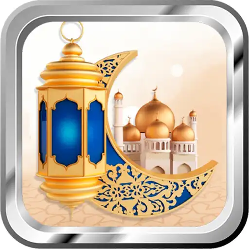 Play Strong dua for depression APK